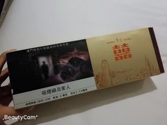 -澳门外港客运码头(轮渡站)