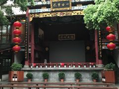 -火宫殿(五一大道分店)