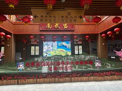 -南武当山景区
