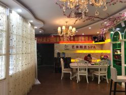 -艺米阳光Hair Salon