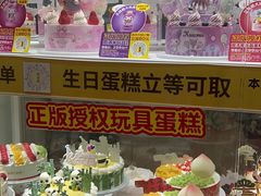 -味多美蛋糕(潘家园店)