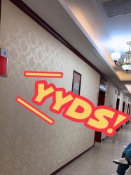 -南京医科大学友谊整形外科医院