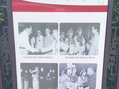 -梅园