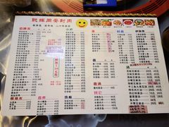 -聪辉同安老美食饭店(大元路店)