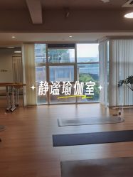 -阿南达·瑜伽普拉提·疗愈中心GZS