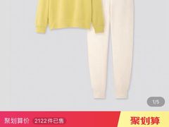 -优衣库(南京建邺万达广场店)