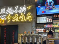 -有局·成都市井烧烤·精酿啤酒(双楠店)