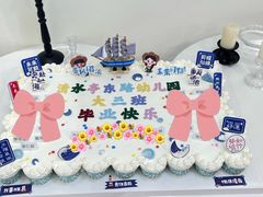 -玉见cake低糖蛋糕甜品台定制(河西店)