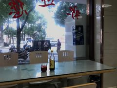 -周震馄饨