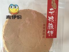 杂粮脆饼（红枣枸杞风味）-来伊份(金港大道二店)