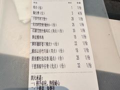 -盛世名点(客世界店)
