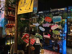 门面-胡桃里乐队酒馆(大庆店)