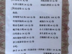 -成都驻京办餐厅(蜀都宾馆店)