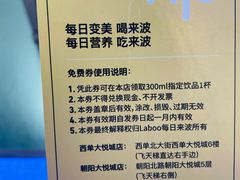 -gleeglee乐溢亦茶(朝阳大悦城店)
