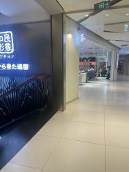 -和良形象