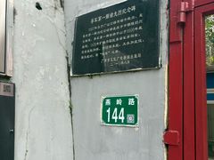 -粤军第一师诸先烈纪念碑-停车场