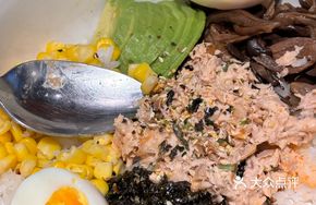 Fresh Mushroom Tuna Energy Bowl