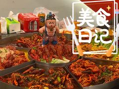 -金陵暴走小龙虾·迷踪蟹(凯德MALL店)