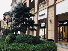 -王府井奥莱临潼小镇(临潼店)