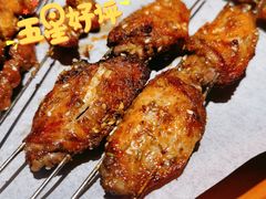 烤鸡翅中-火联烧烤(学院路创始店)