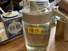 -路环码头面馆