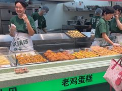 -泸溪河桃酥(西直门凯德店)