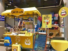 门面-咪咕咖啡(北京西单店)
