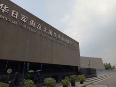 -侵华日军南京大屠杀遇难同胞纪念馆
