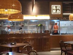 大堂-小隐人家(乐松店)