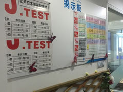 -早稻田小语种培训机构