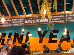 -迷你椰·泰式大排档(观前街店)