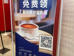 -长沙南站高铁贵宾厅