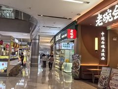 -万达广场(惠州大亚湾店)