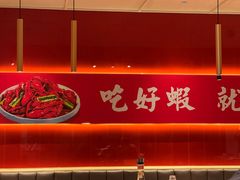 -杨氏青龙虾·羊蝎子(珠江路店)
