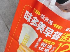 -味多美蛋糕(新和平里店)