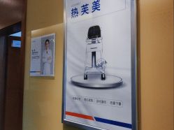 -苏亚医美·高端注射明星整形机构