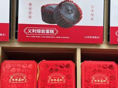 -百年义利(东直门店)