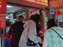 -南门口湘军剁辣椒老店(老长沙第一品牌店)