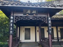 -清漾毛氏文化村