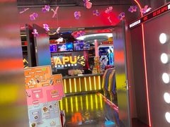 -DEDE APU潮玩运动聚乐部(观音桥店)