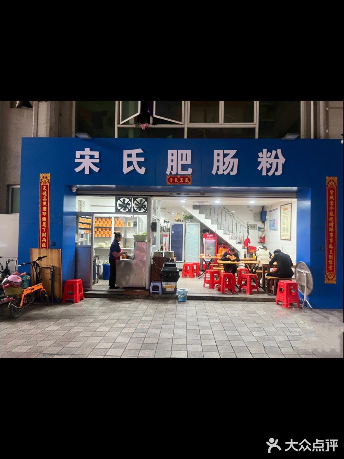 厦门探店｜下班美食好去处