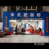 厦门探店｜下班美食好去处