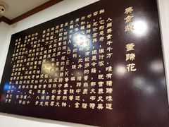 -双流老字号董蹄花(广场路店)