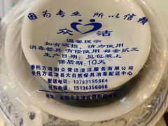 -老雒阳面馆·水席(高新区店)