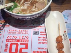 -鑫花溪牛肉米粉(景德路店)