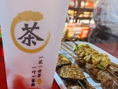 -新五爱道夜市