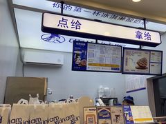 -西琳姑娘·新疆冰淇淋酸奶茶(解放北路店)