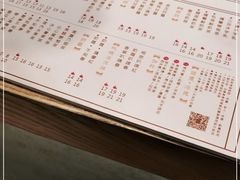 -厝内小眷村(长宁定西路店)