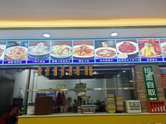 -西域美食(西直门南小街店)