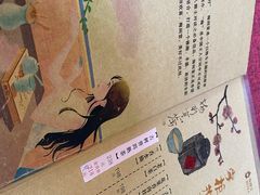 -梅间堂茶馆(绿地缤纷城店)